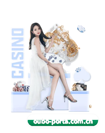 欧博官网 APP（Allbet）